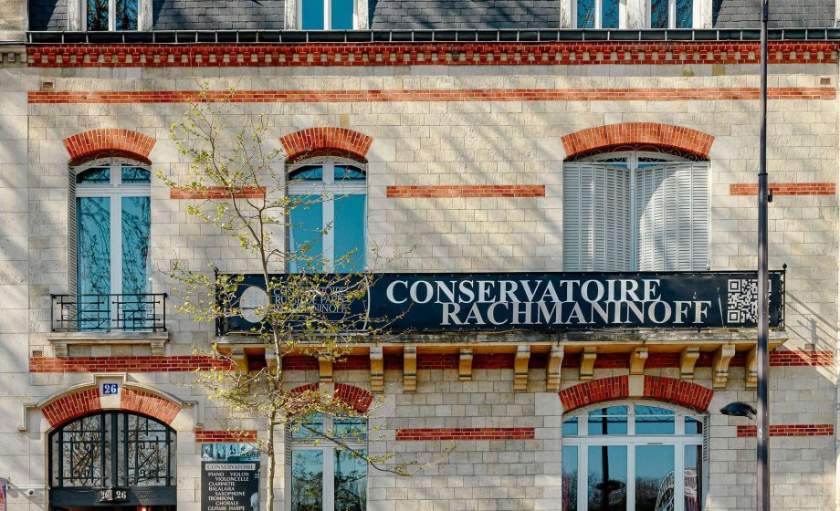 À propos du Conservatoire Serge Rachmaninoff